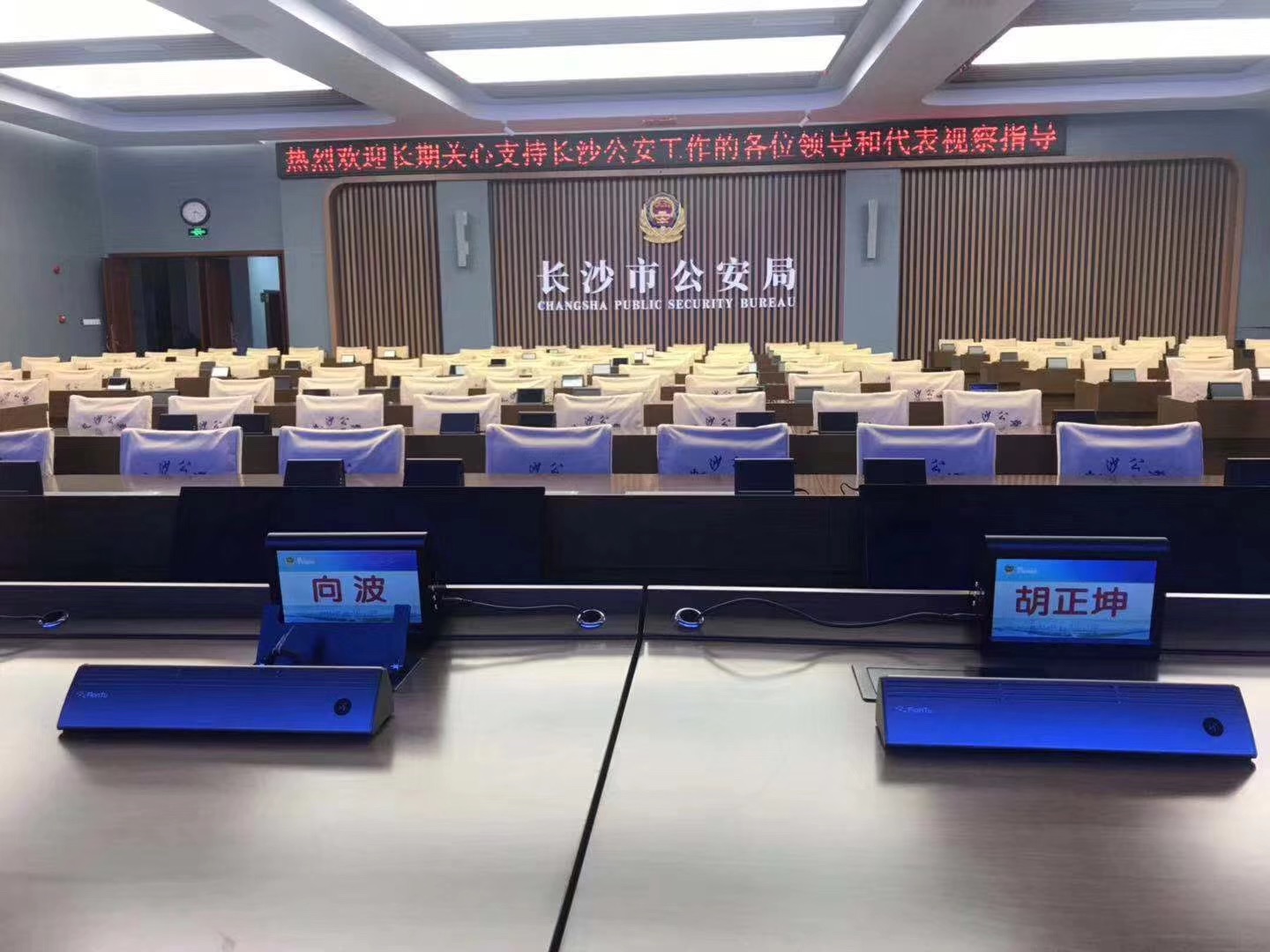 湖南長(cháng)沙市公安局